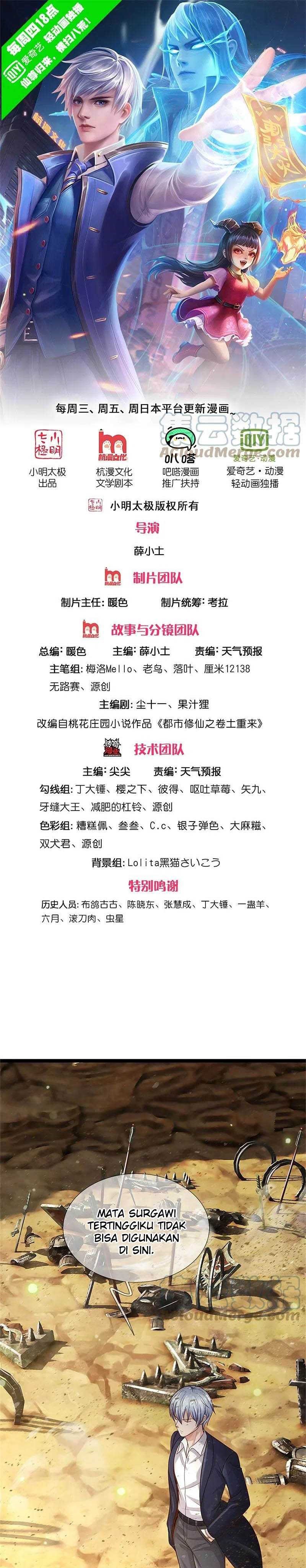 I am Daxianzun Chapter 377 Gambar 1
